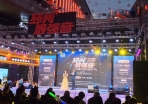 舞台灯光架